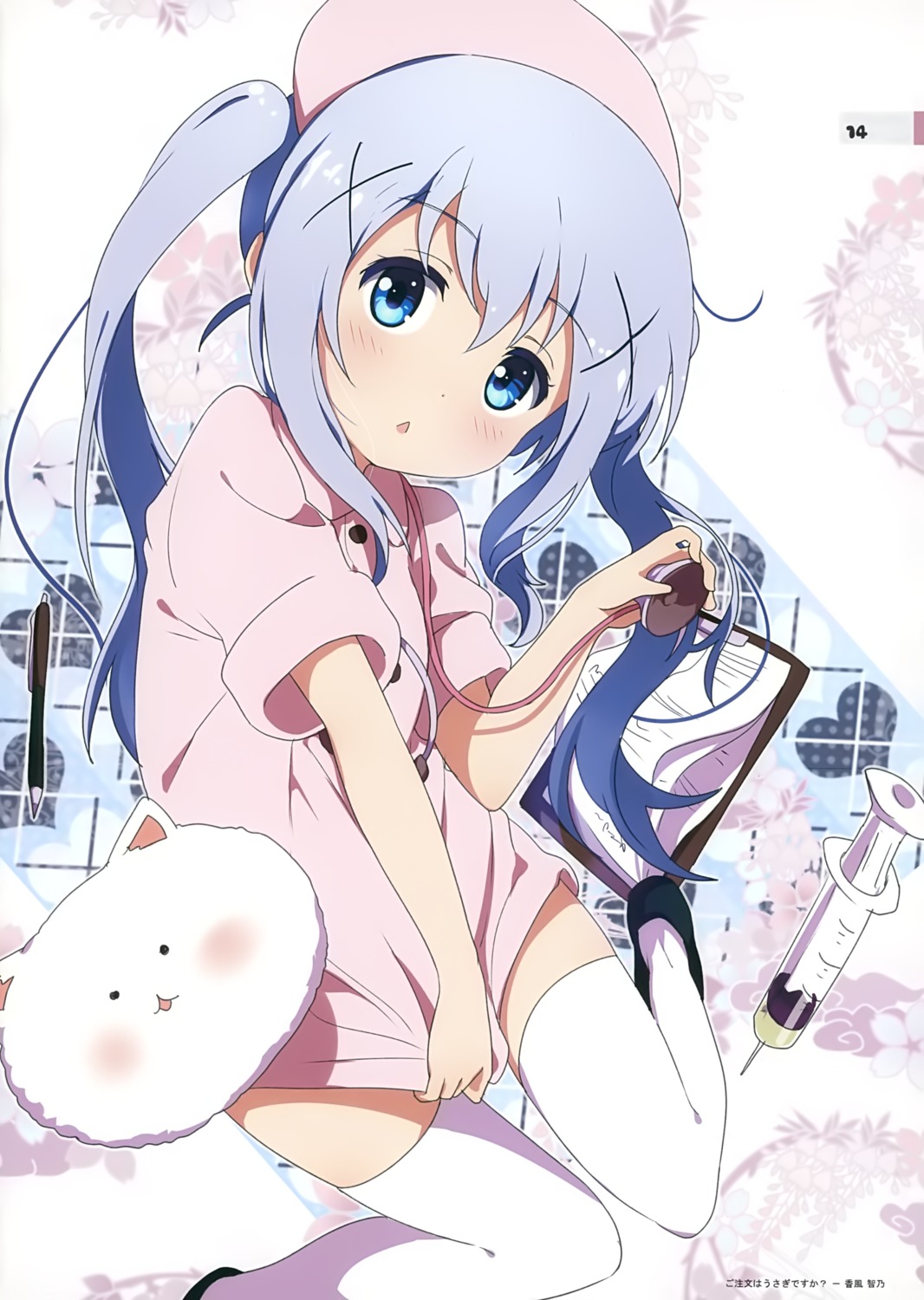 Kafuu Chino (Gochuumon wa Usagi Desu ka?)