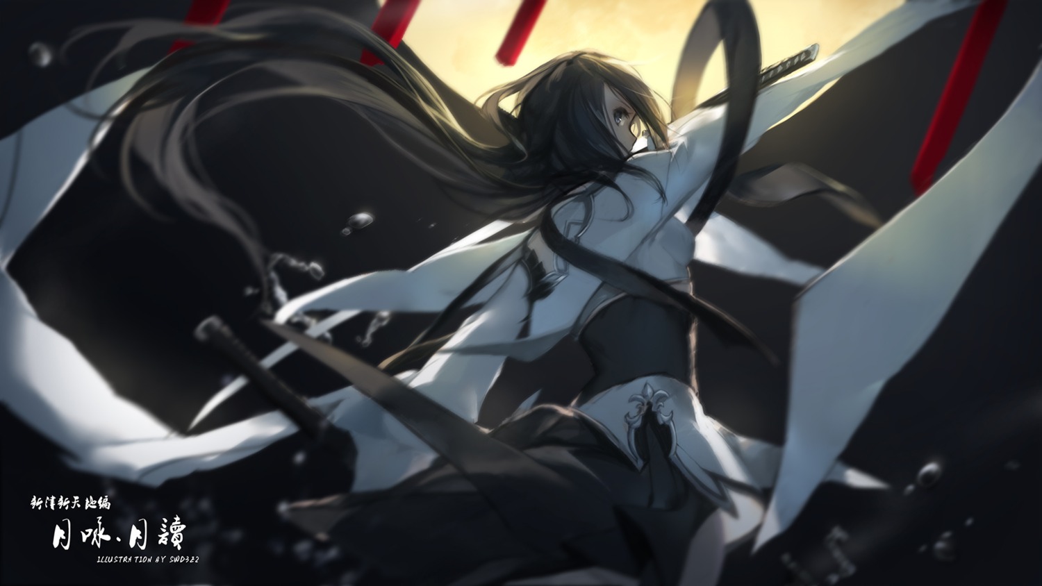 pixiv_fantasia pixiv_fantasia_t swd3e2 sword