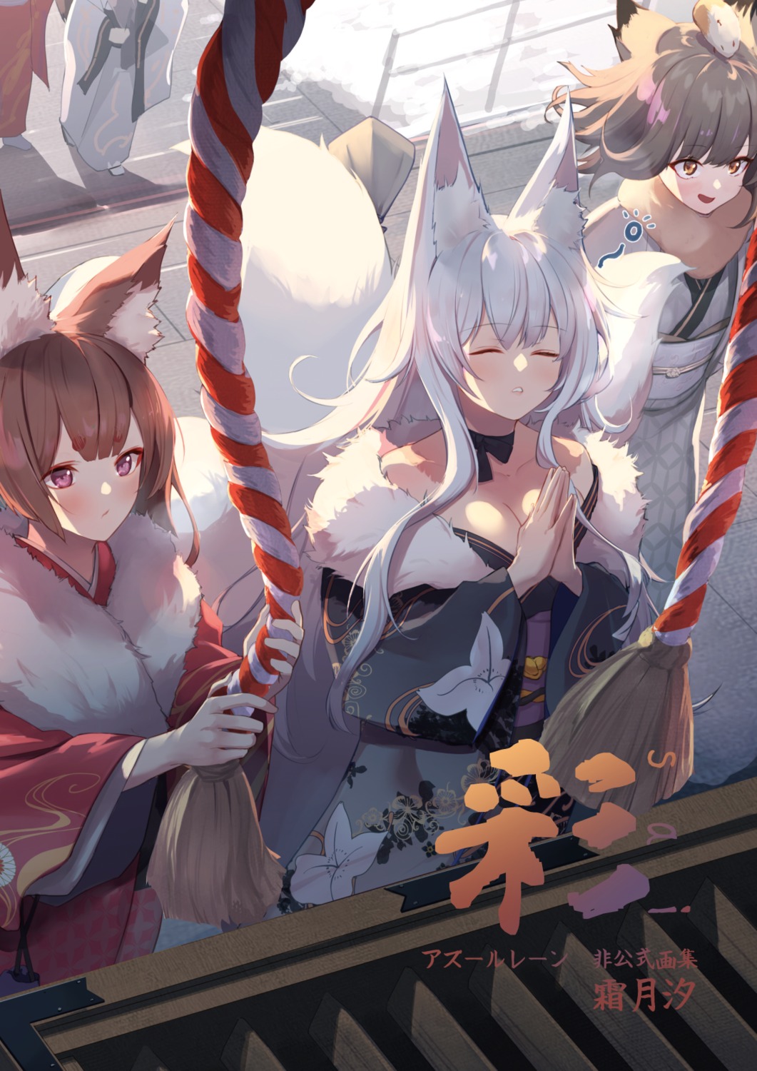 animal_ears cleavage kimono kitsune no_bra open_shirt shimotsuki_shio tail