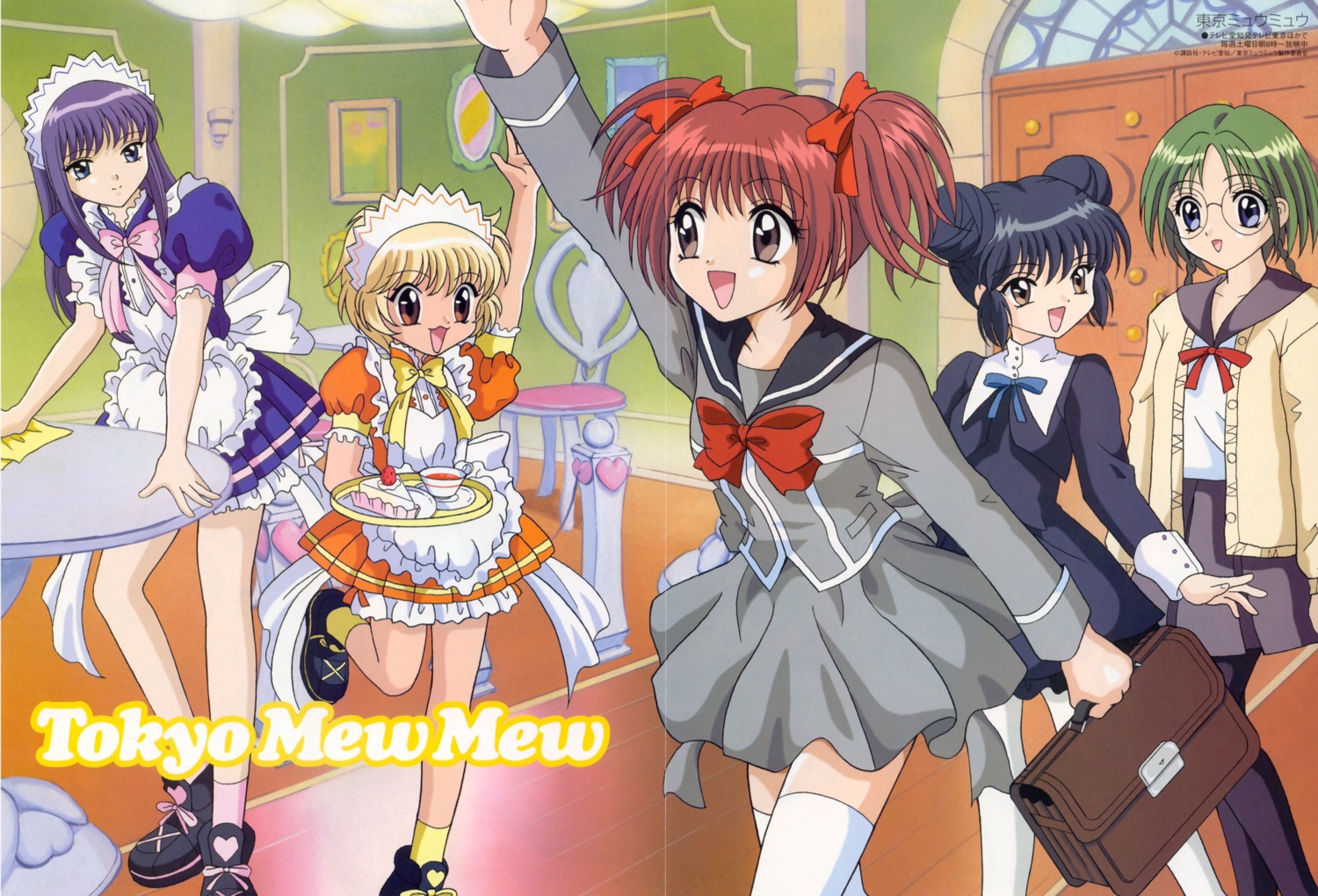 aizawa_mint crease fong_pudding fujiwara_zakuro maid midorikawa_lettuce momomiya_ichigo seifuku tokyo_mew_mew