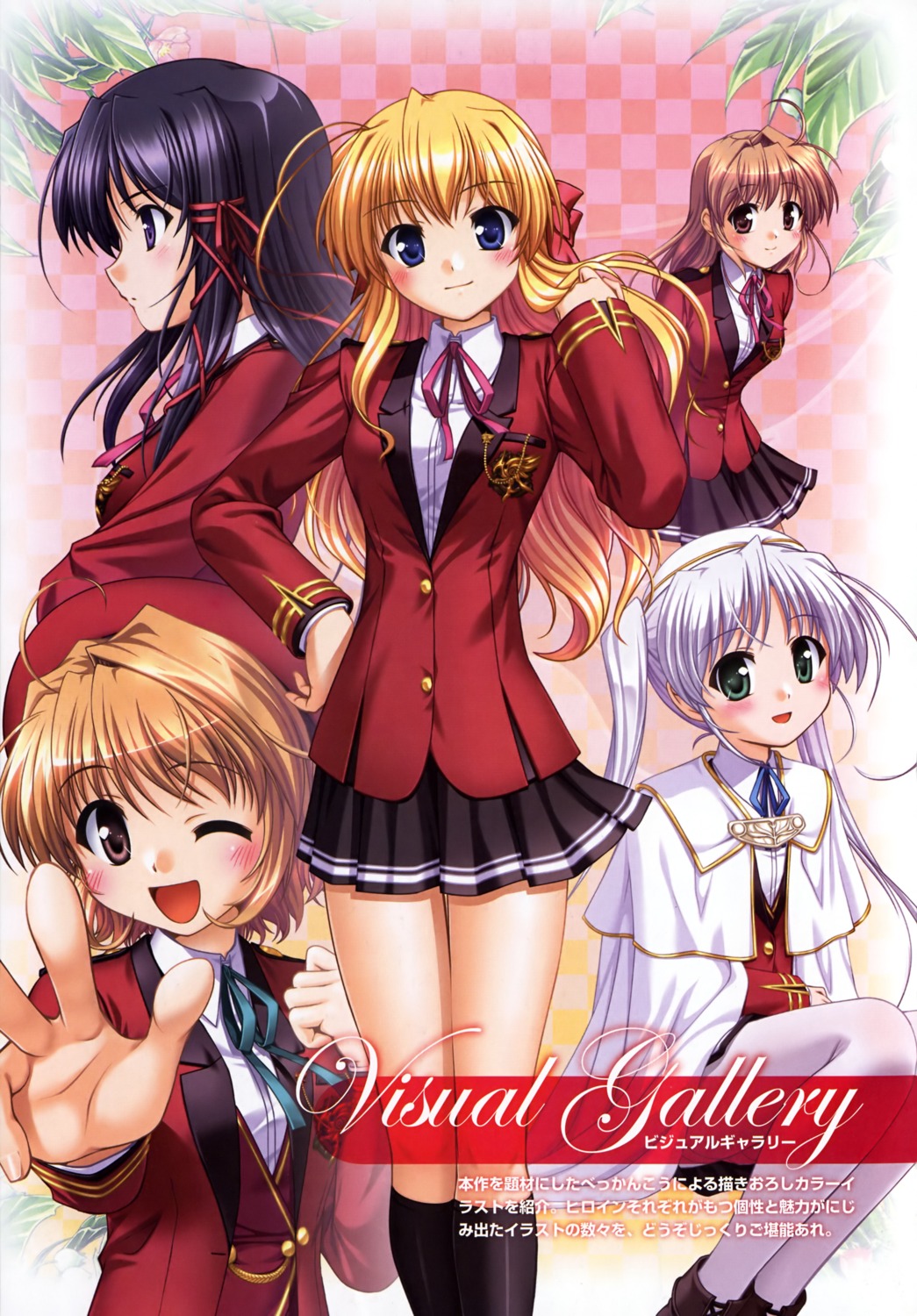 bekkankou fortune_arterial kuze_kiriha sendou_erika tougi_shiro yuuki_haruna yuuki_kanade