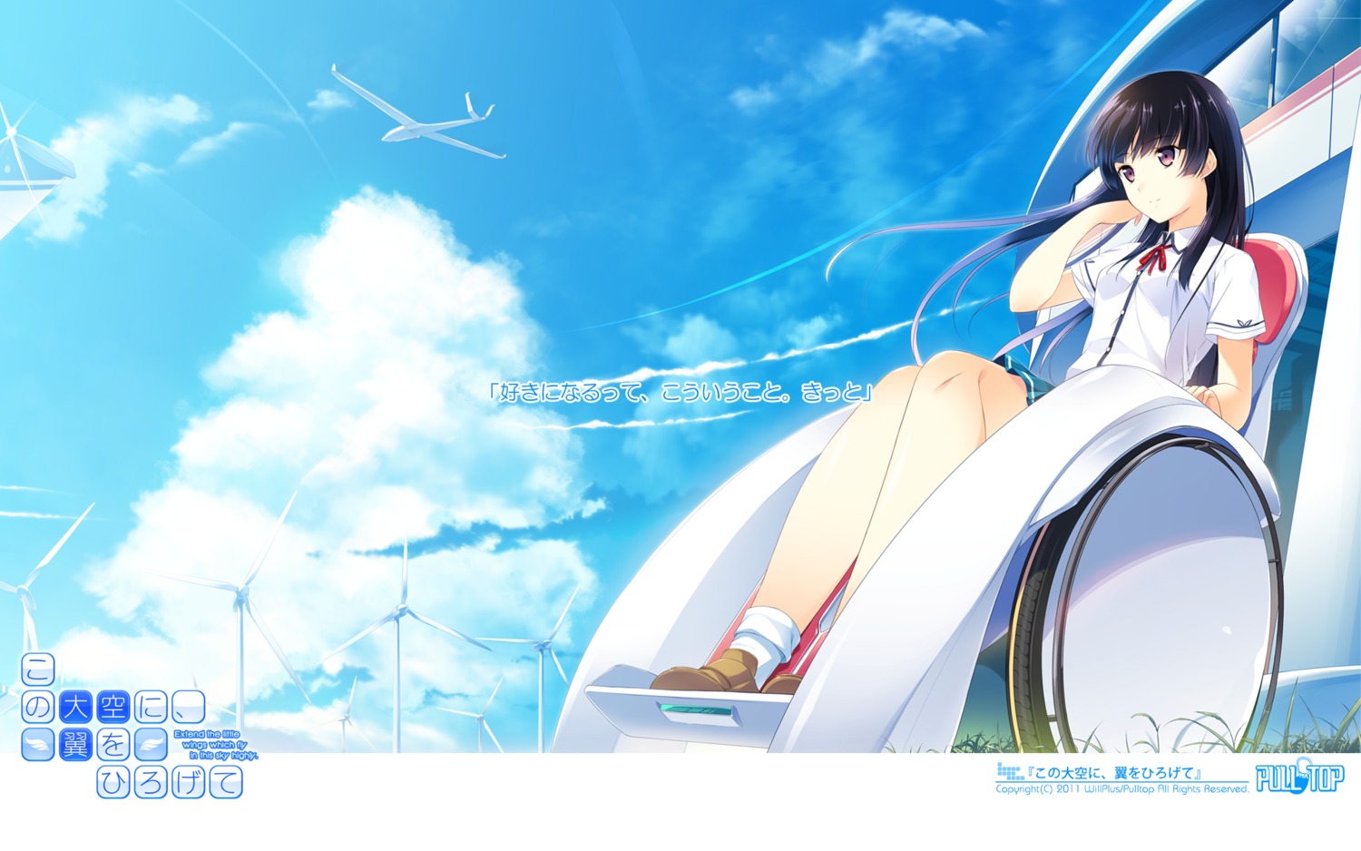 habane_kotori kono_oozora_ni_tsubasa_wo_hirogete pulltop seifuku wallpaper yashima_takahiro