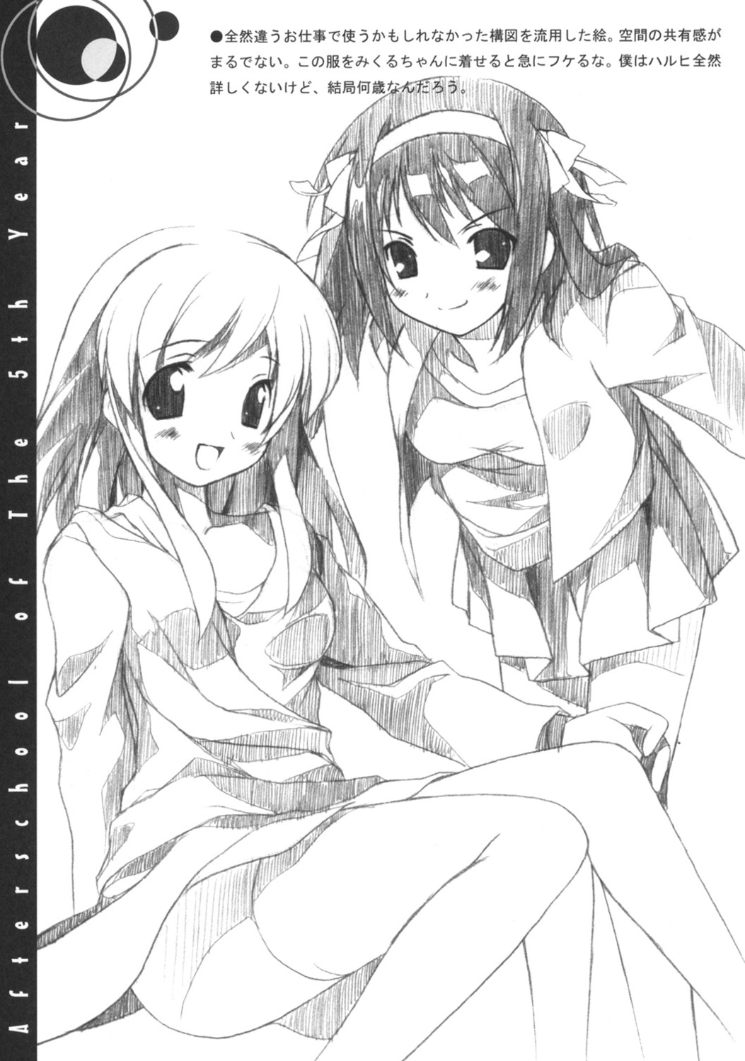 5_nenme_no_houkago kantoku sketch suzumiya_haruhi suzumiya_haruhi_no_yuuutsu