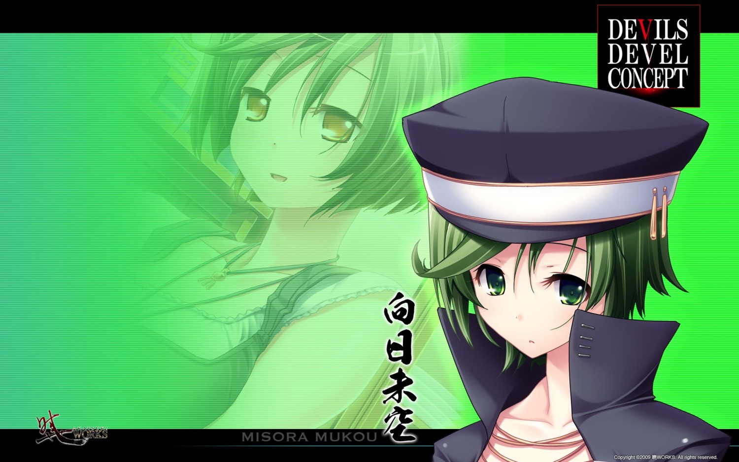 akatsuki-works devils_devel_concept mukou_misora refeia wallpaper