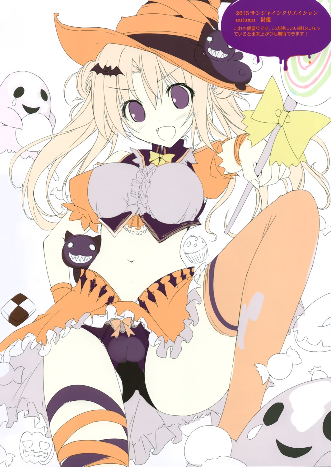 cameltoe halloween karomix karory pantsu sketch skirt_lift thighhighs witch