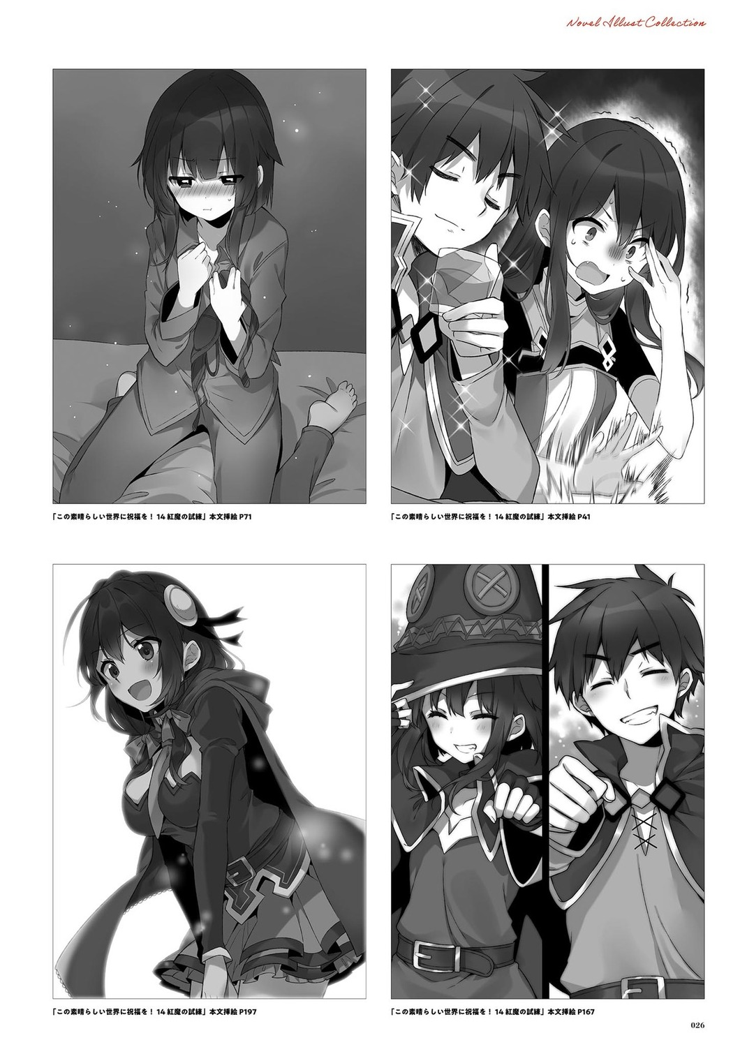 kono_subarashii_sekai_ni_shukufuku_wo! megumin mishima_kurone yunyun_(konosuba)