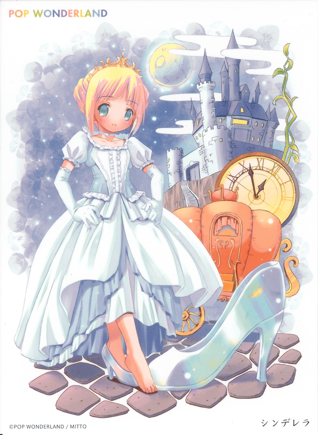 cinderella cinderella_(character) pop pop_wonderland