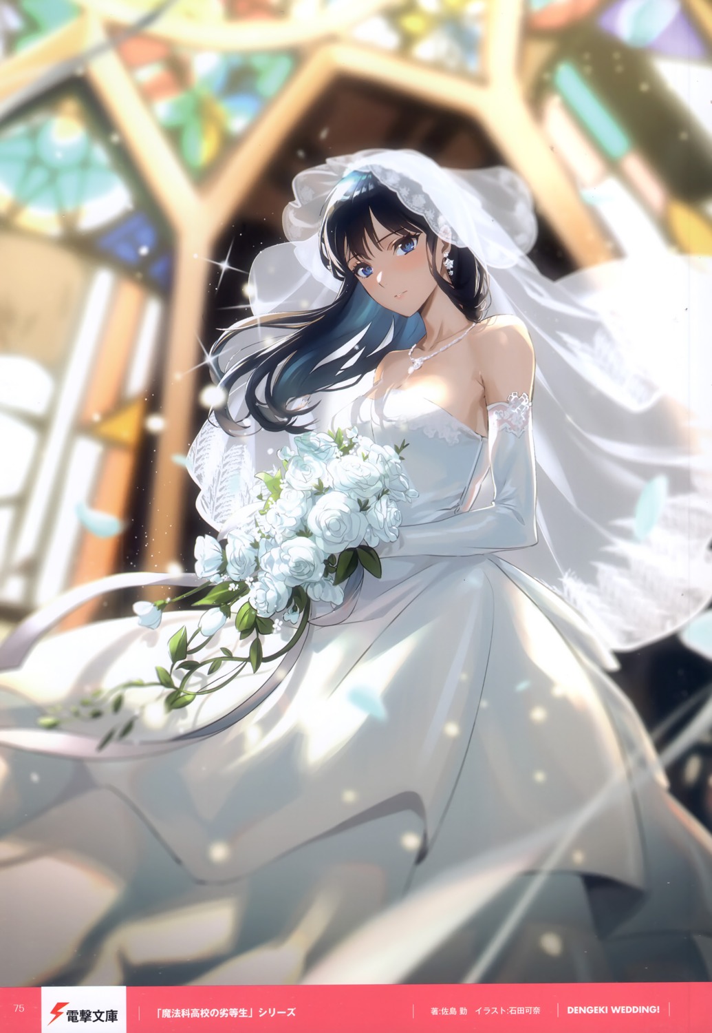 dress ishida_kana mahouka_koukou_no_rettousei no_bra shiba_miyuki wedding_dress