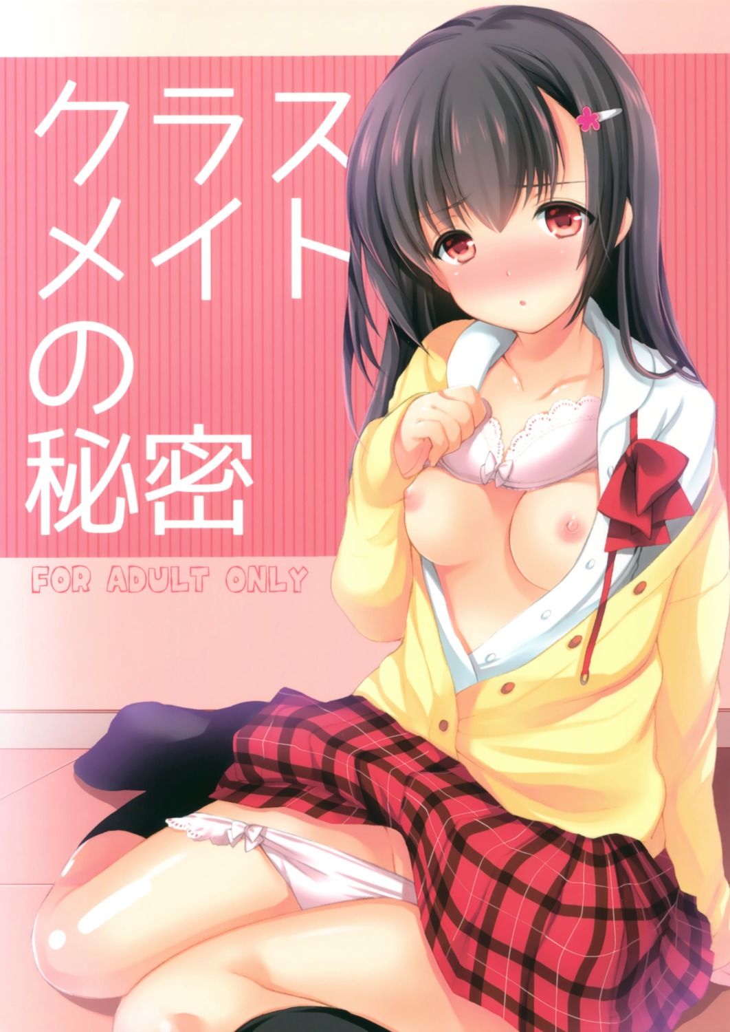 azuma_yuki bra breasts nipples open_shirt pantsu panty_pull seifuku sweater