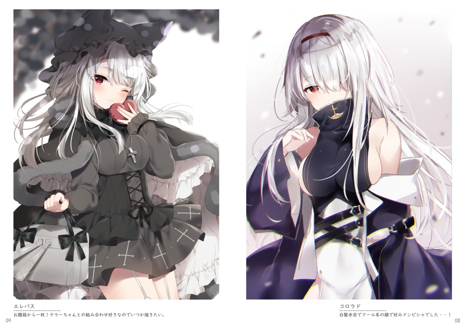 Mafuyu Chibi21 Azur Lane Colorado Azur Lane Erebus Azur Lane Gothic Lolita Lolita Fashion No Bra Yande Re Mafuyu Chibi21 Azur Lane Colorado Azur Lane Erebus Azur Lane Gothic Lolita Lolita Fashion No Bra Yande Re