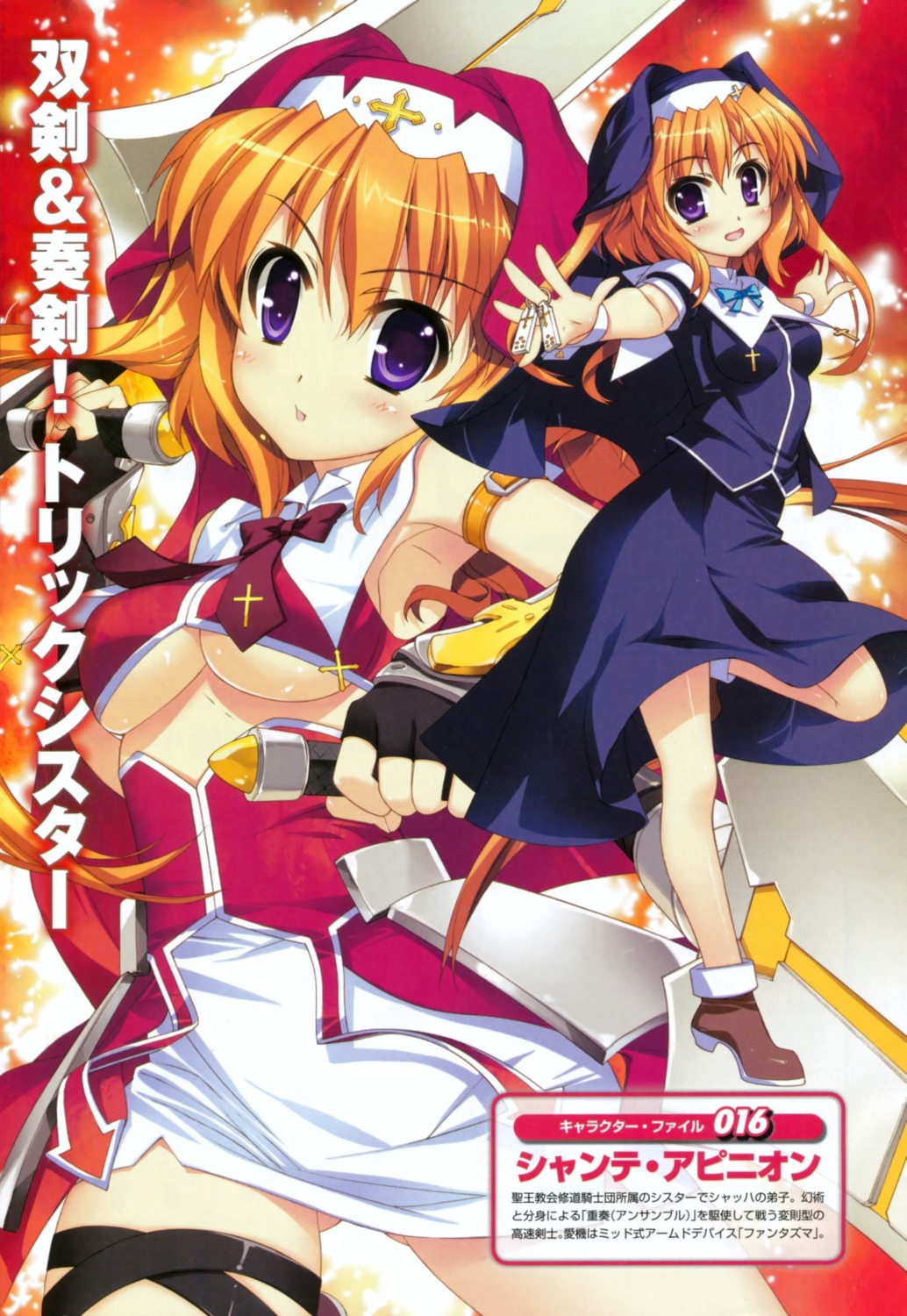 chantez_arpinion fujima_takuya mahou_shoujo_lyrical_nanoha mahou_shoujo_lyrical_nanoha_vivid underboob