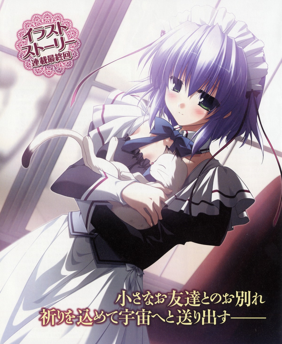 bleed_through chikotam eden elica maid neko