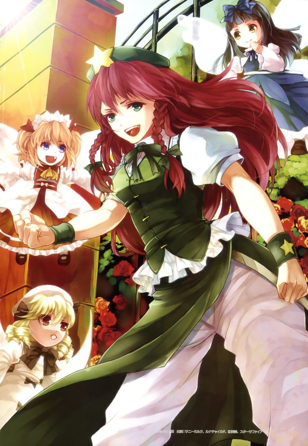 hong_meiling luna_child star_sapphire sunny_milk tagme touhou wings