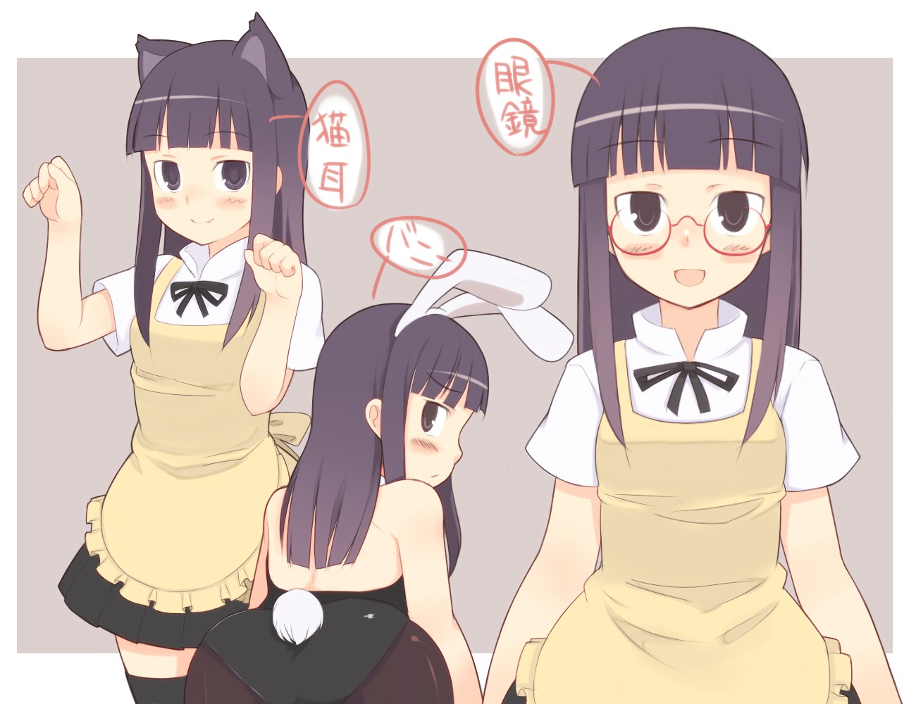 animal_ears bunny_ears bunny_girl megane oza_watto pantyhose thighhighs waitress working!! yamada_aoi