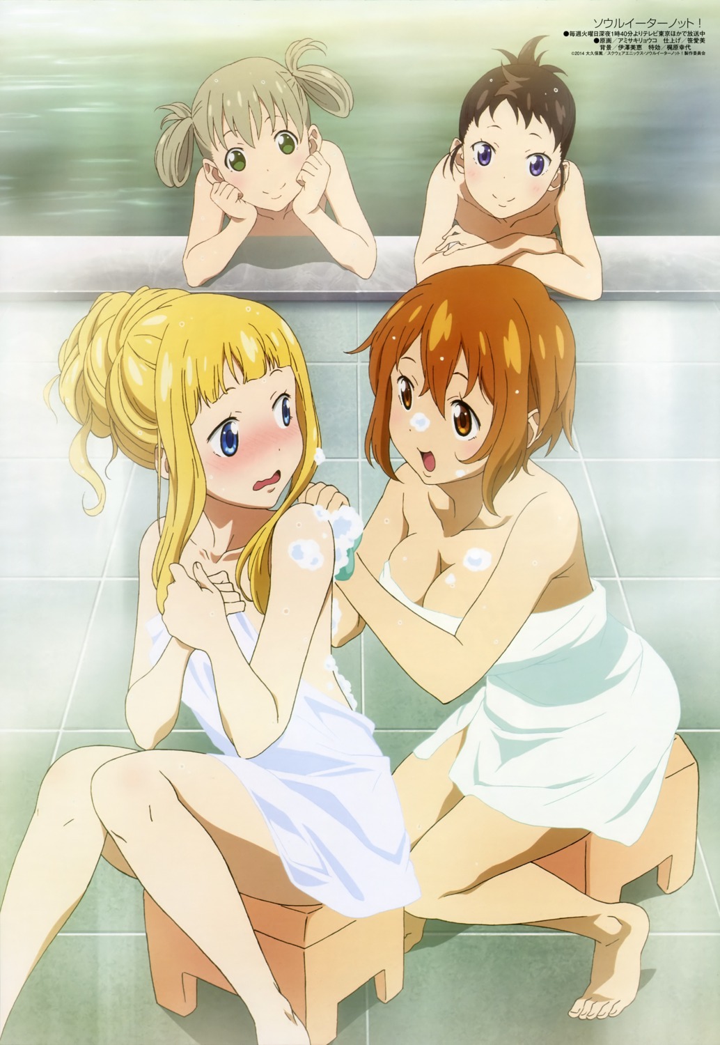amisaki_ryouko anya_hepburn bathing cleavage feet harudori_tsumugi maka_albarn naked soul_eater_not! tatane_meme towel
