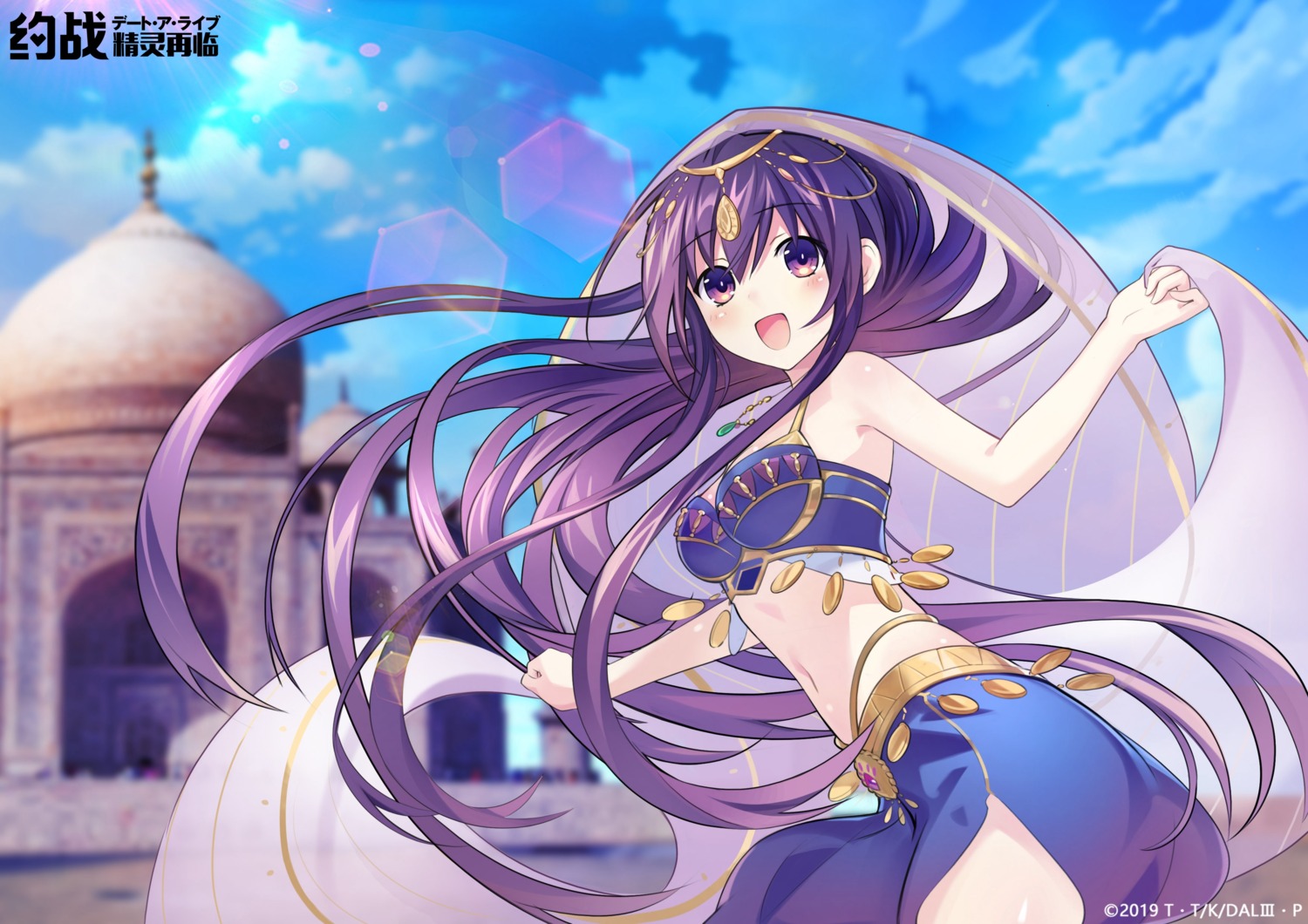 bikini_armor date_a_live tagme