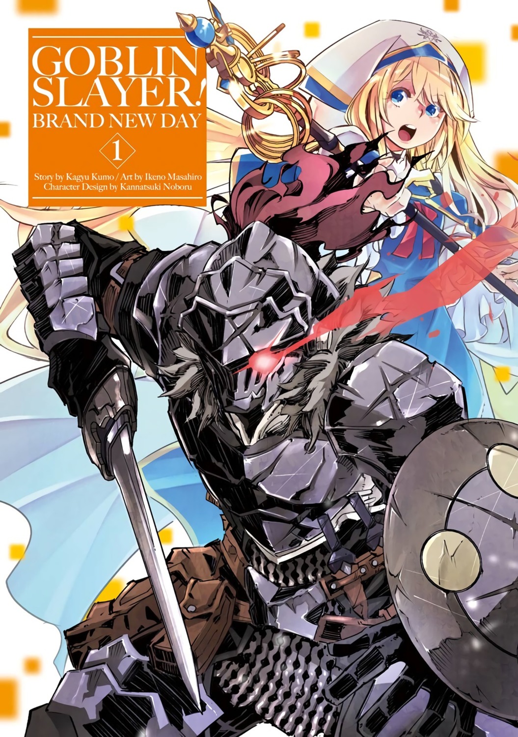 armor goblin_slayer goblin_slayer:_brand_new_day goblin_slayer_(character) ikeno_masahiro priestess sword weapon