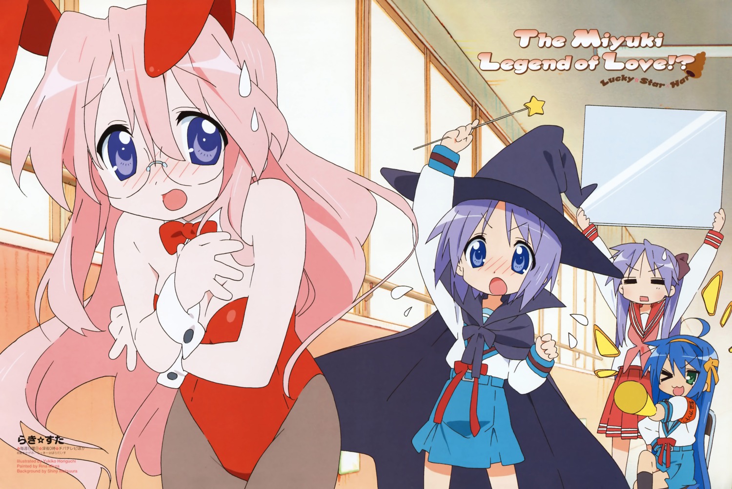 animal_ears bunny_ears bunny_girl cosplay hiiragi_kagami hiiragi_tsukasa horiguchi_yukiko izumi_konata lucky_star seifuku takara_miyuki