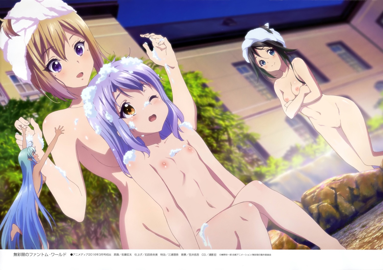 breast_hold izumi_reina kawakami_mai kumamakura_kurumi loli musaigen_no_phantom_world naked nipples onsen photoshop pussy ruru_(musaigen_no_phantom_world) satou_kouta towel uncensored
