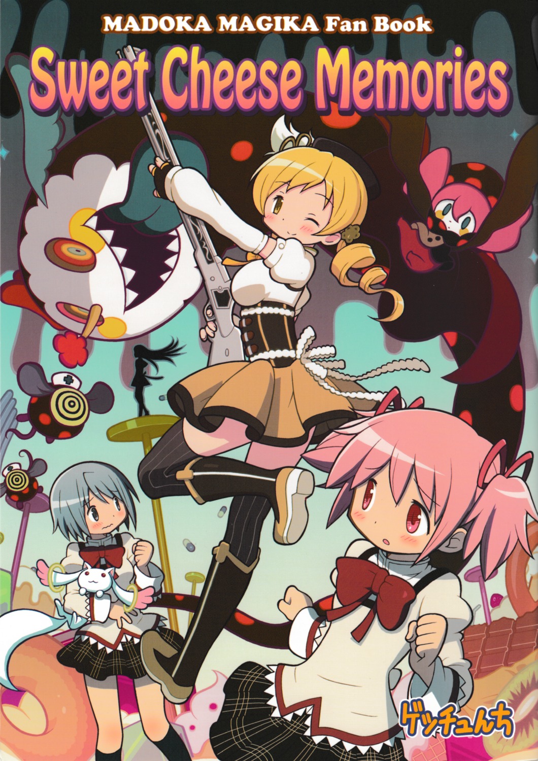 gecchu gun heels monster puella_magi_madoka_magica seifuku thighhighs