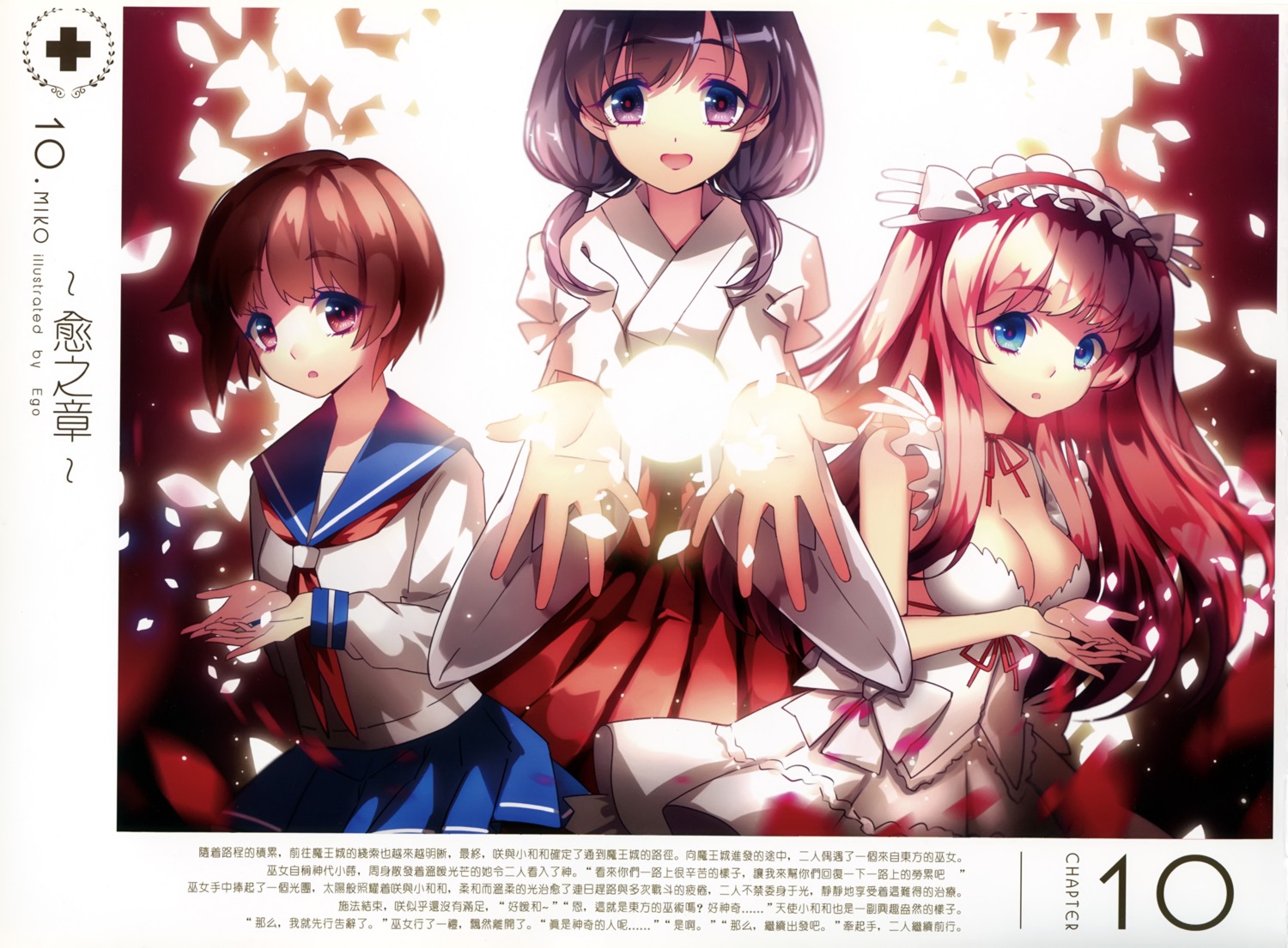 cleavage dress haramura_nodoka japanese_clothes jindai_komaki miyanaga_saki no_bra saki seifuku sougishi_ego