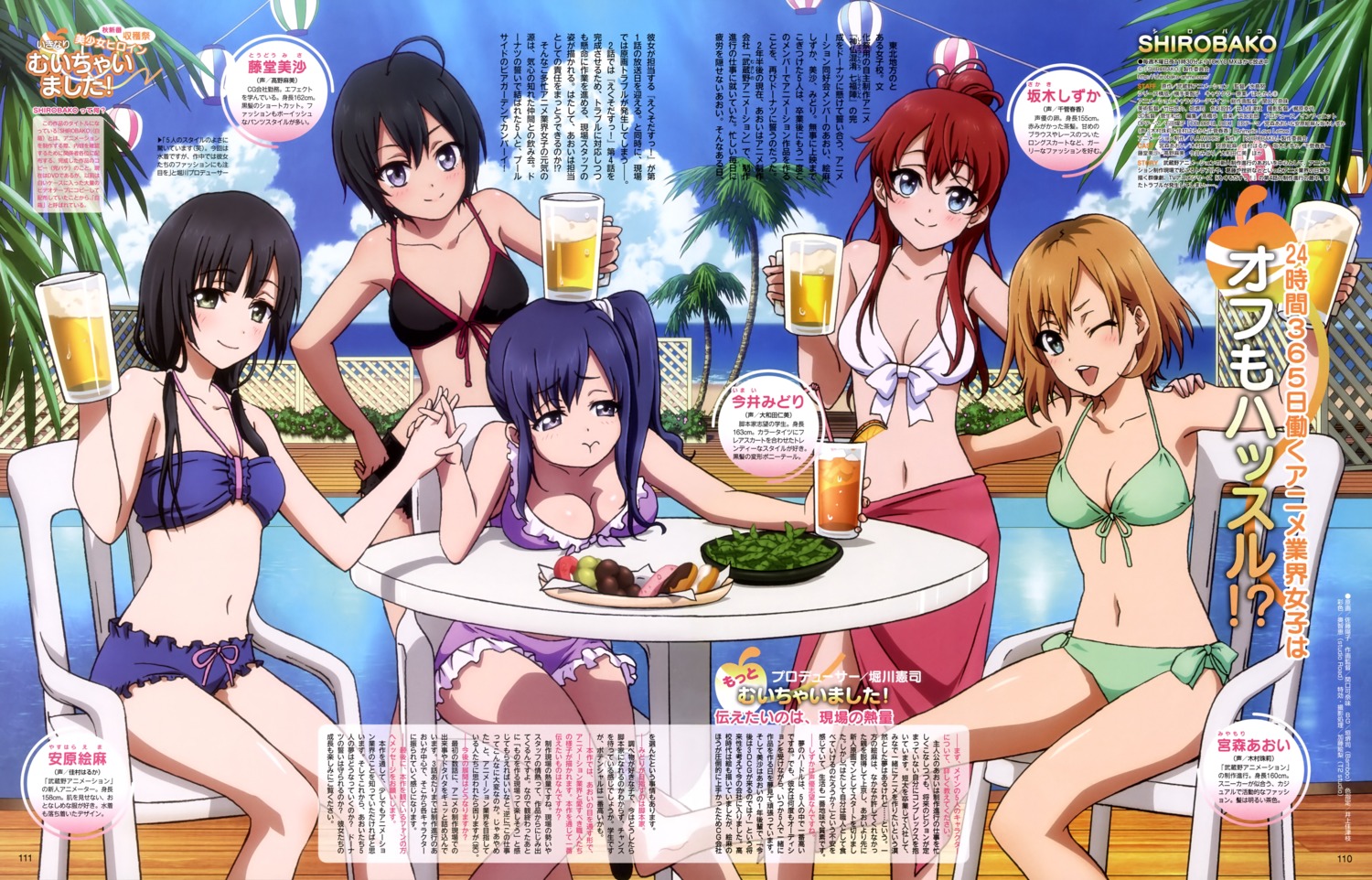 bikini cleavage imai_midori miyamori_aoi sakaki_shizuka satou_youko shirobako swimsuits toudou_misa yasuhara_ema