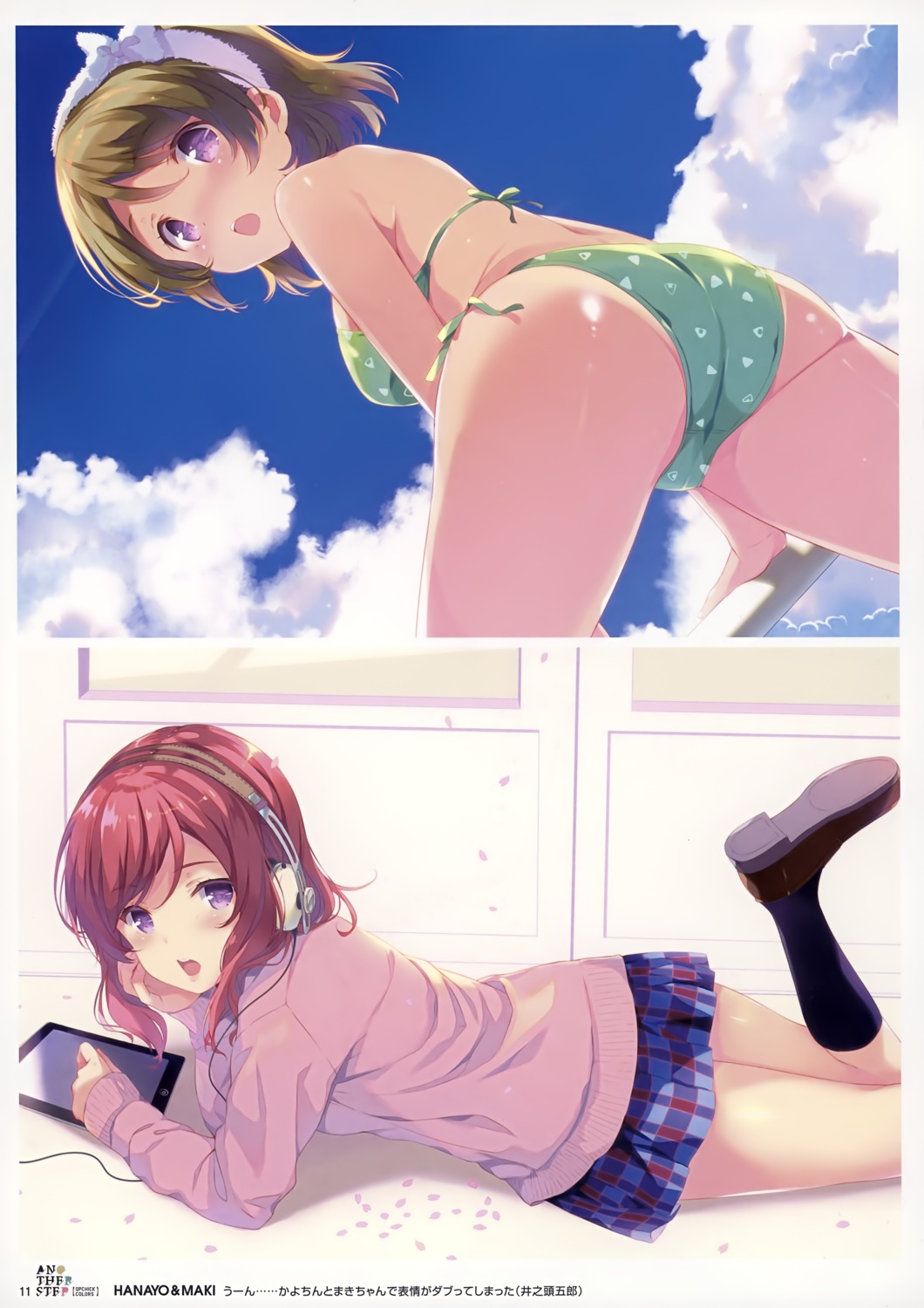 ass bikini headphones koizumi_hanayo love_live! love_live!_(series) nishikino_maki ohara_tometa qp:flapper seifuku sweater swimsuits tan_lines