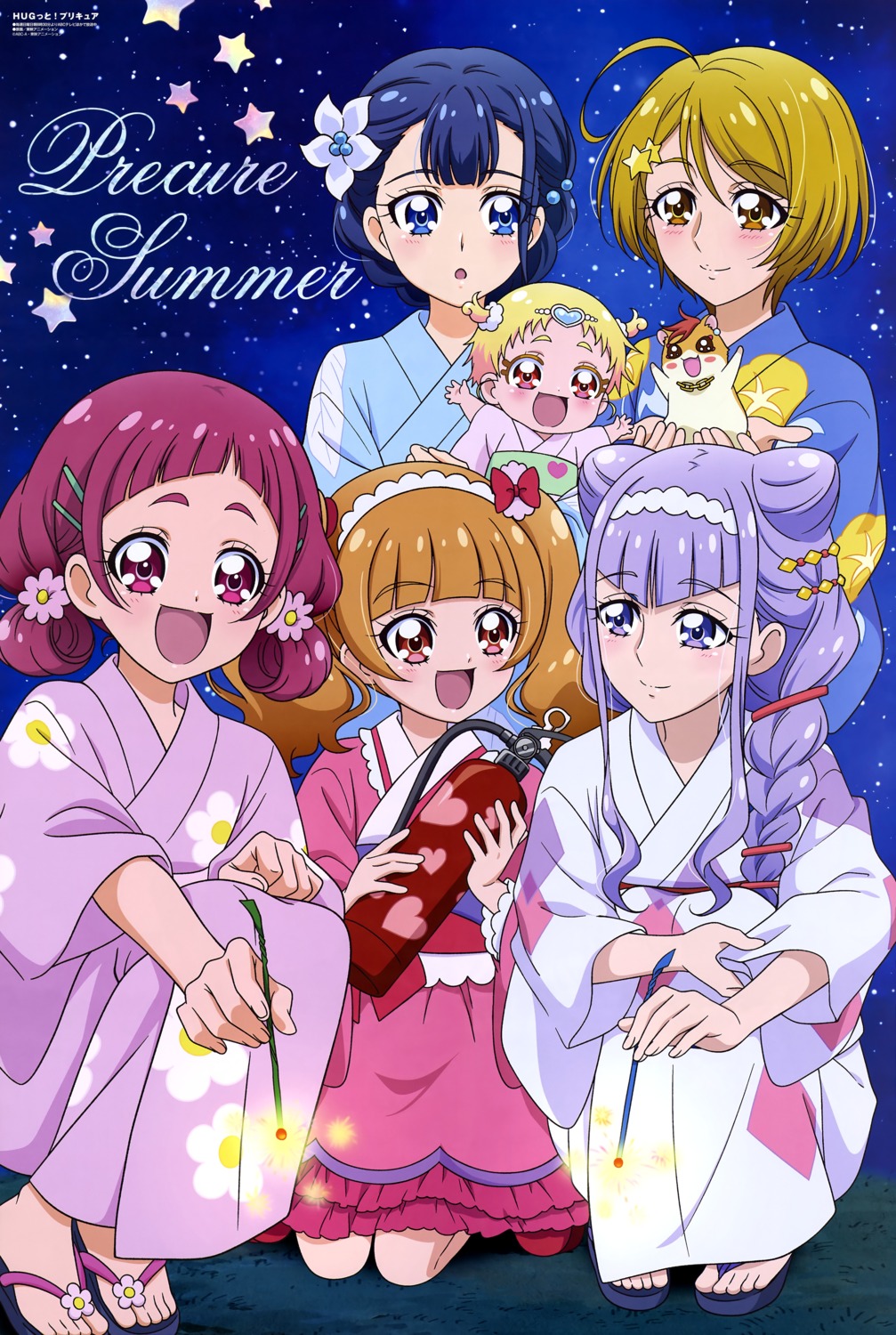 aisaki_emiru hug-tan hugtto!_precure kagayaki_homare nono_hana precure ruru_amour toei_animation yakushiji_saaya yukata