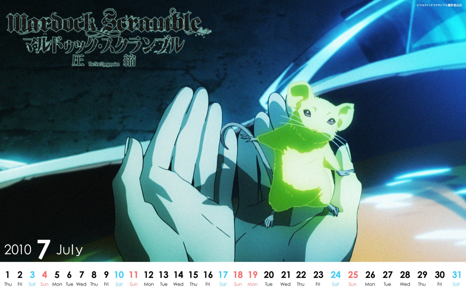 calendar eufcoque_penteano mardock_scramble wallpaper