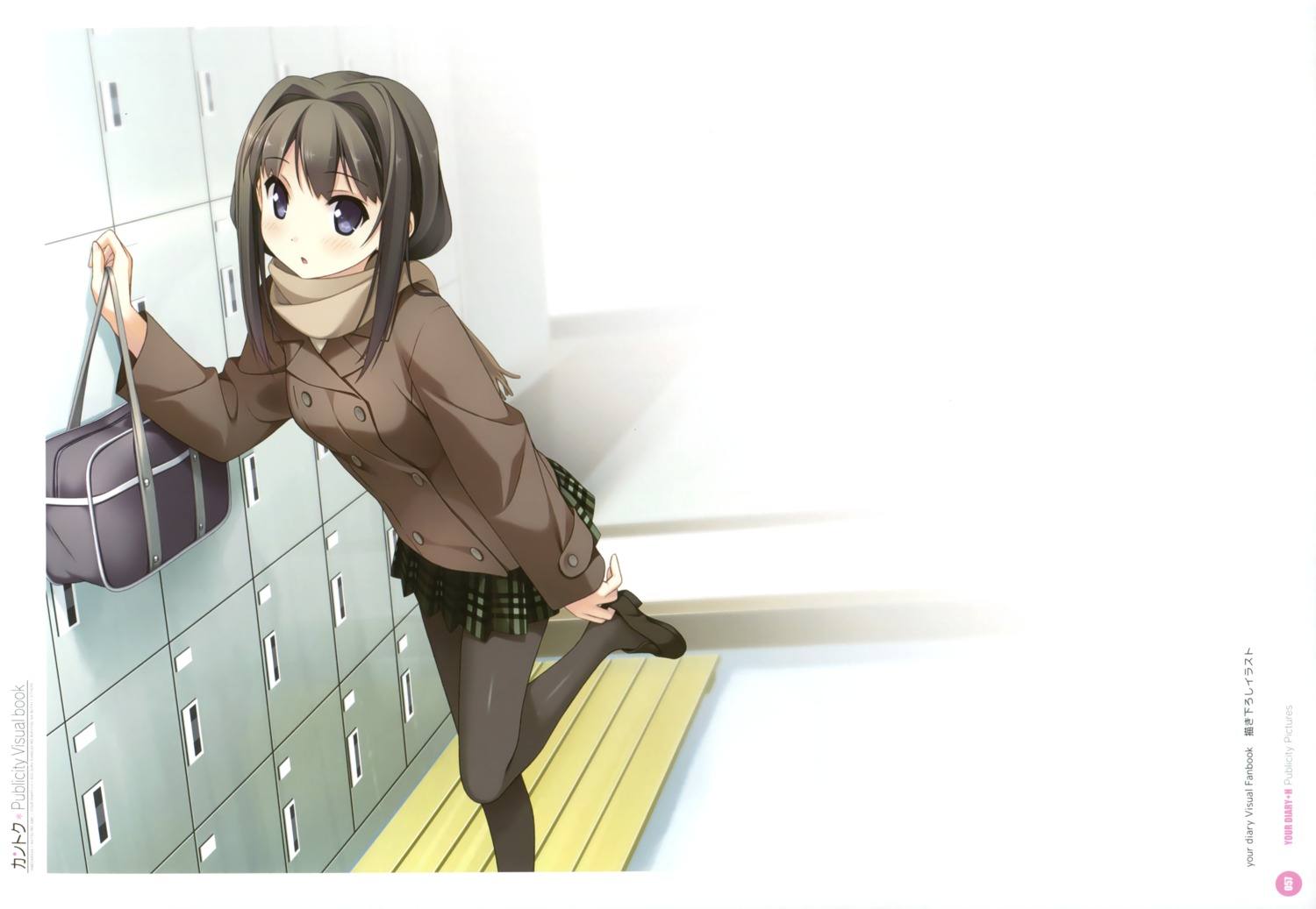 ayase_sayuki cube kantoku pantyhose seifuku your_diary