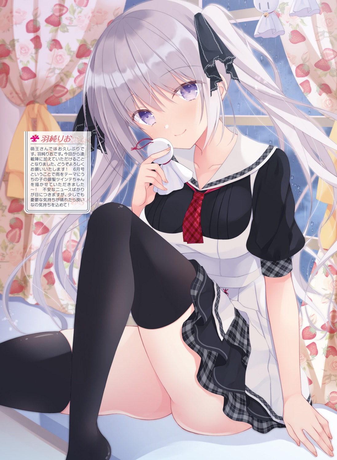 hazumi_rio nopan seifuku skirt_lift thighhighs