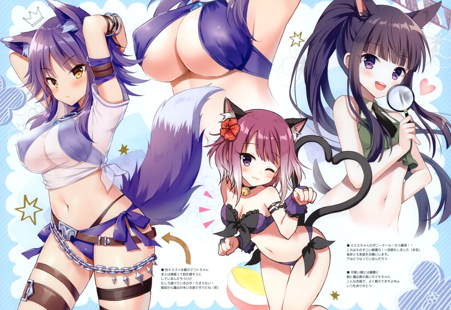 aki_makoto animal_ears bikini garter kirihara_kasumi mauve miyasaka_tamaki nekomimi princess_connect princess_connect!_re:dive see_through swimsuits tail wata★punch