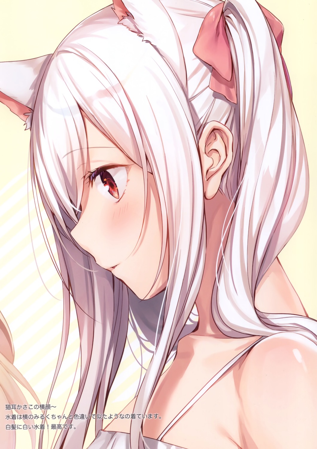 animal_ears komeshiro_kasu nekomimi yobi_gakka