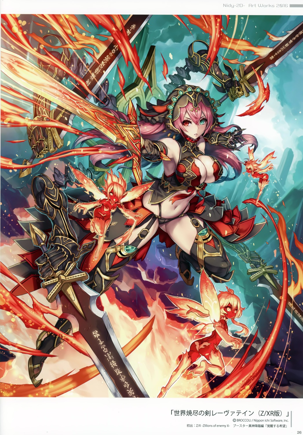 2d armor ass bikini_armor cleavage fairy stockings sword thighhighs wings z/x_zillions_of_enemy_x