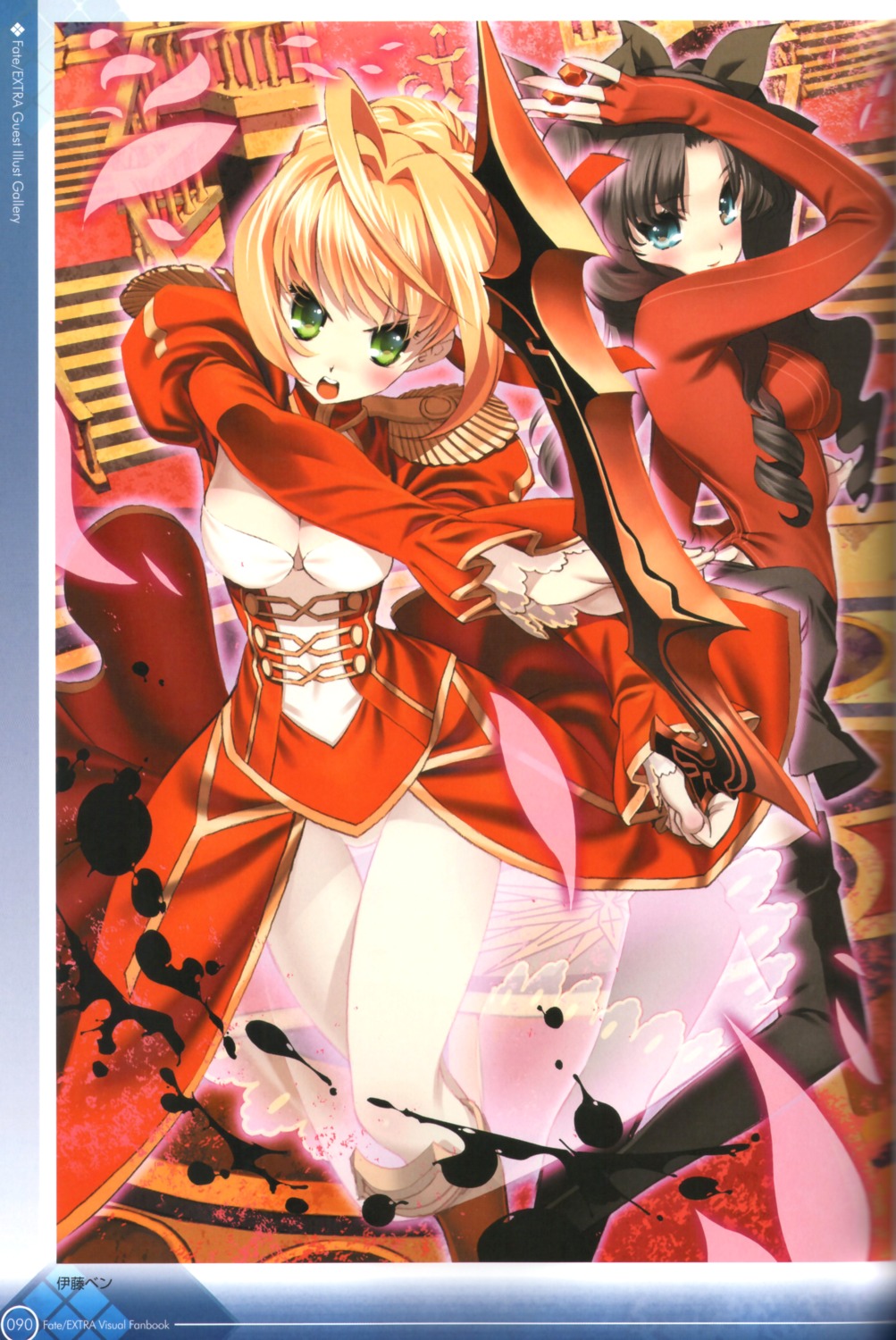 binding_discoloration duplicate fate/extra fate/stay_night itoh_ben saber_extra sword thighhighs toosaka_rin type-moon