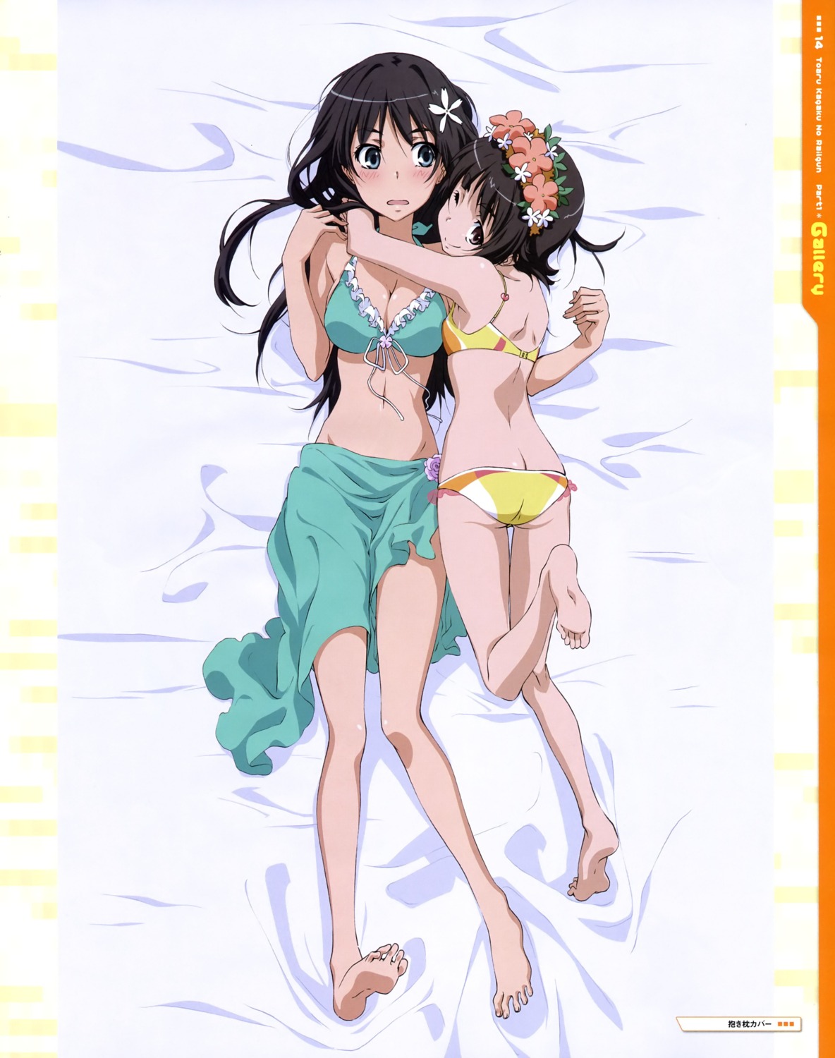 bikini feet saten_ruiko swimsuits to_aru_kagaku_no_railgun to_aru_majutsu_no_index uiharu_kazari