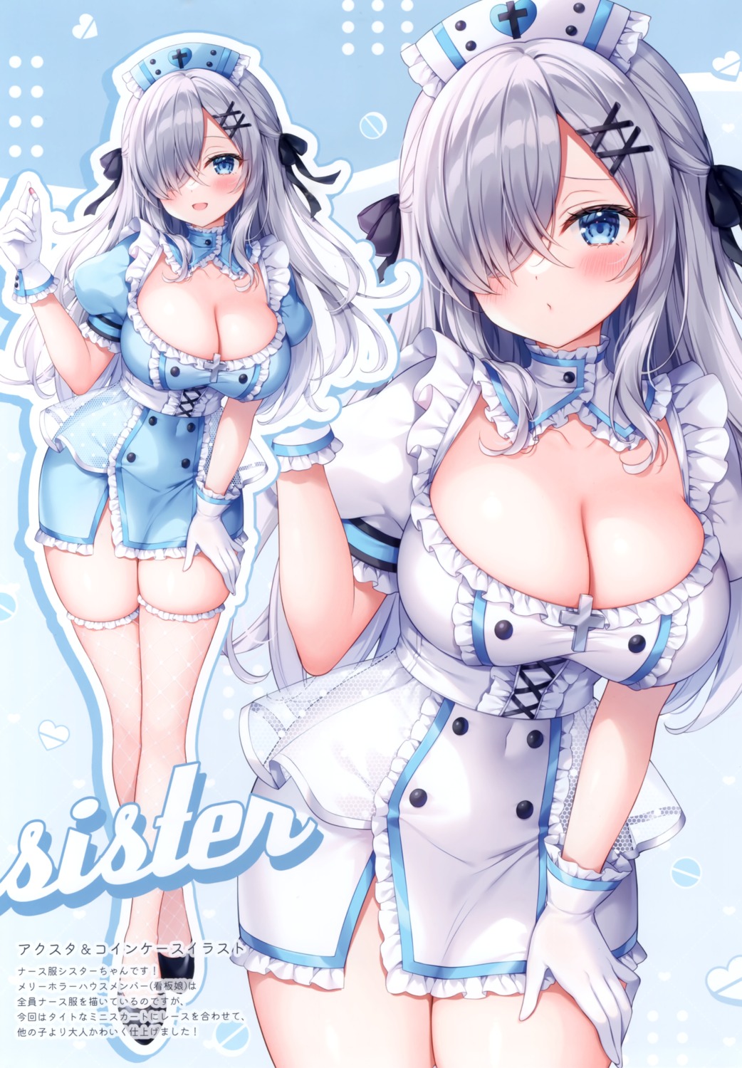 fishnets mermerry mitsuba_choco no_bra nurse sister-chan_(mitsuba_choco) thighhighs