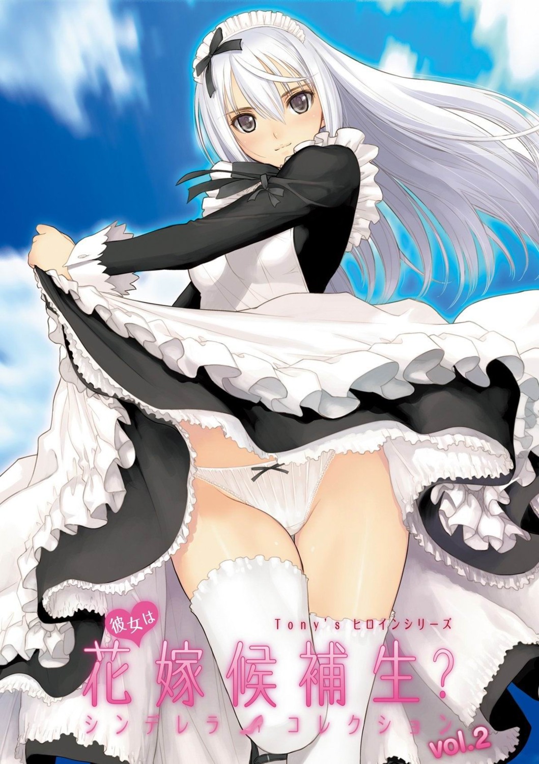 disc_cover jpeg_artifacts maid pantsu skirt_lift thighhighs tony_taka