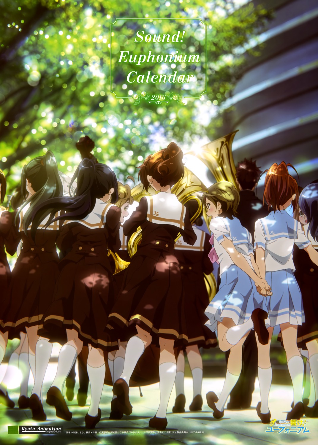 hibike!_euphonium kawashima_sapphire kousaka_reina oumae_kumiko seifuku