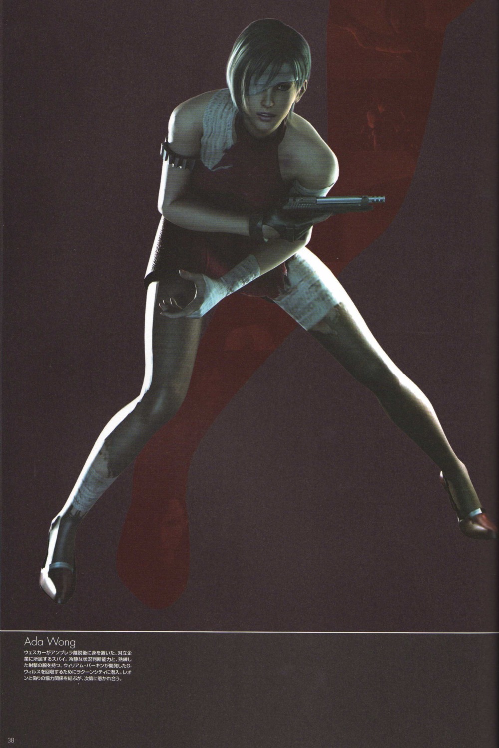 ada_wong resident_evil scanning_artifacts