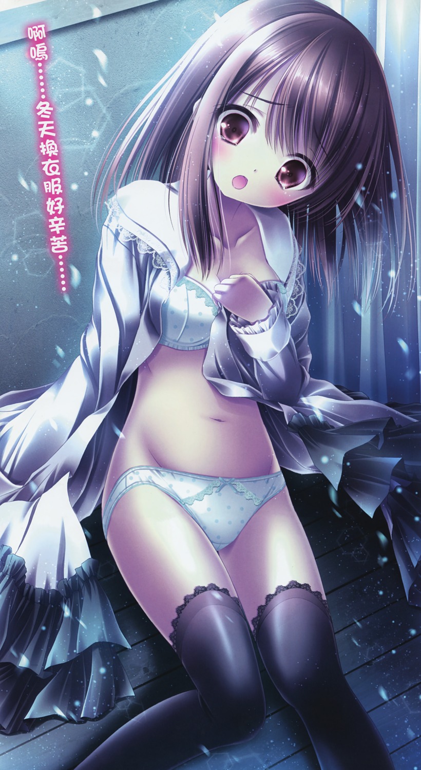 bra cleavage harukaze_setsuna kashii_airi open_shirt pantsu ro-kyu-bu! seifuku thighhighs tinkle undressing