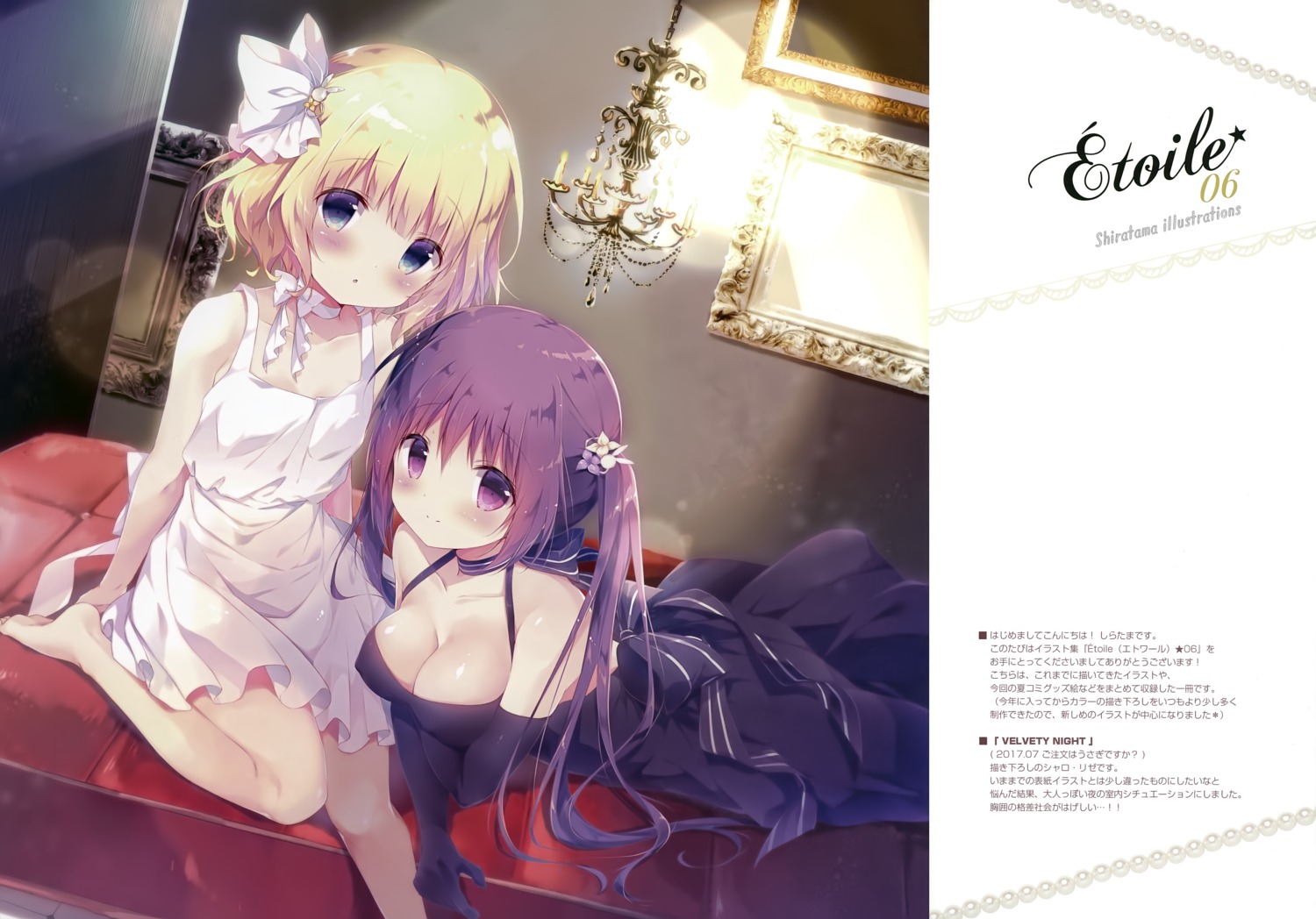 breast_hold cleavage dress gochuumon_wa_usagi_desu_ka? kirima_sharo shiratama shiratamaco tedeza_rize