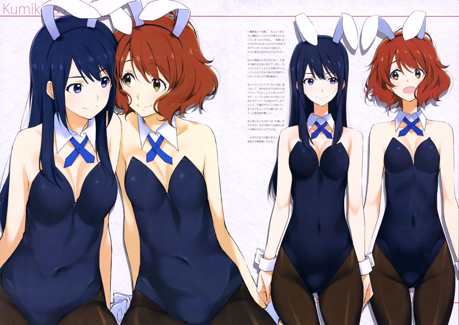 animal_ears bunny_ears bunny_girl cleavage hibike!_euphonium kousaka_reina kurashima_tomoyasu oumae_kumiko pantyhose yuri