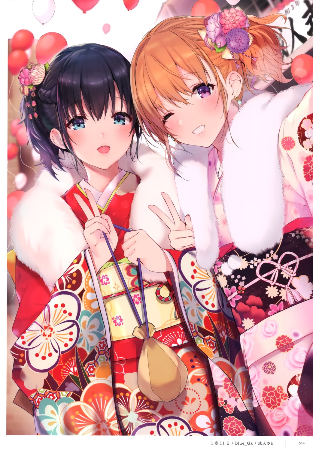 blue_gk kimono