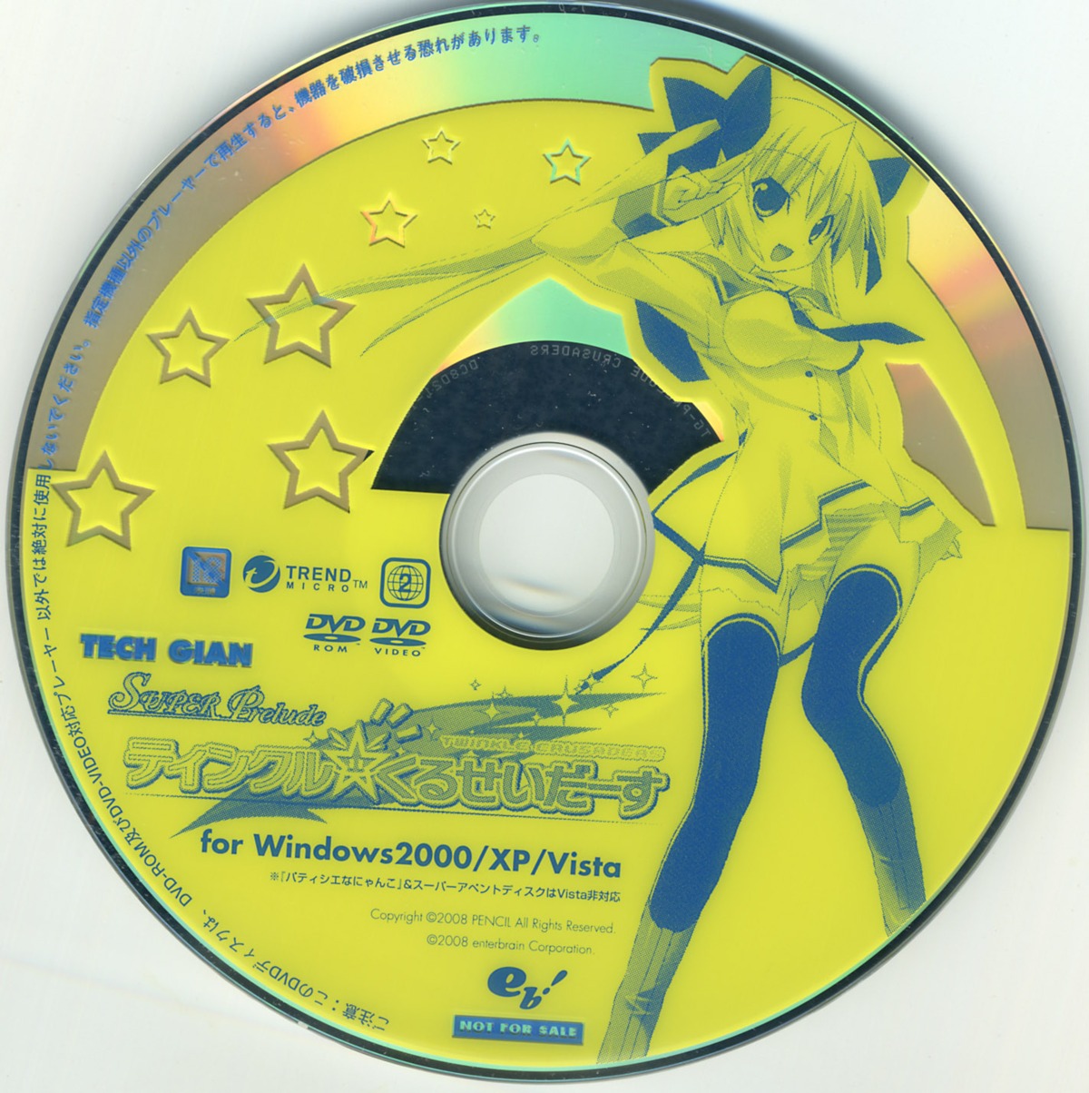 disc_cover kannagi_rei misa_brigitta_cristelis text twinkle_crusaders