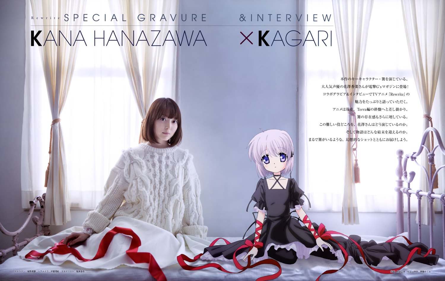 dress hanazawa_kana kagari_(rewrite) nonaka_masayuki photo rewrite sweater