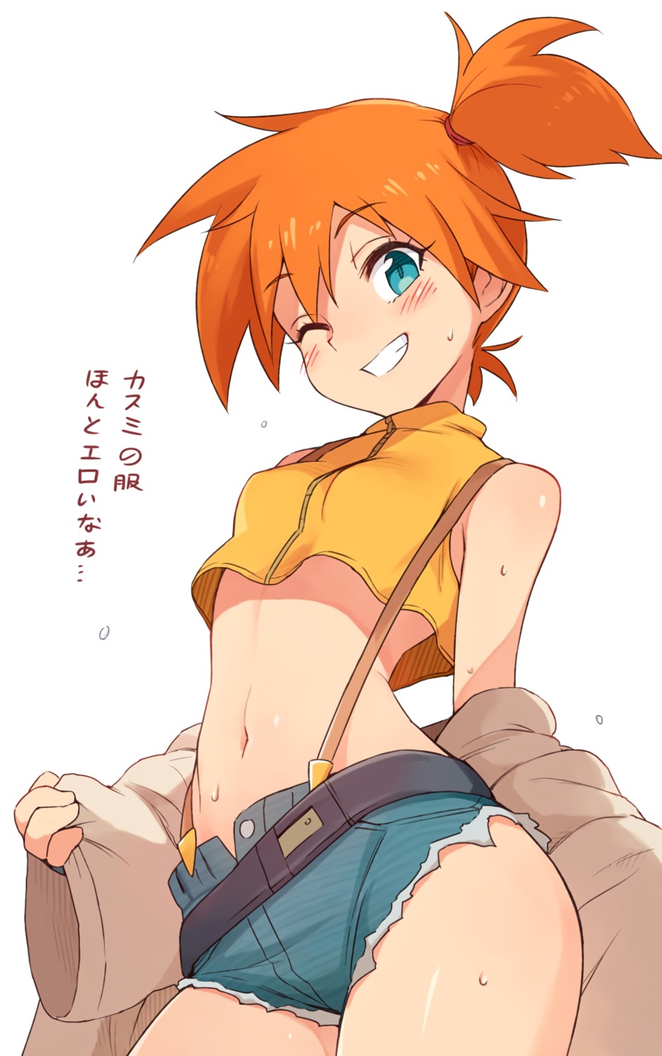 kasumi_(pokemon) pokemon pokemon_frlg pokemon_rgby toku_(ke7416613) undressing