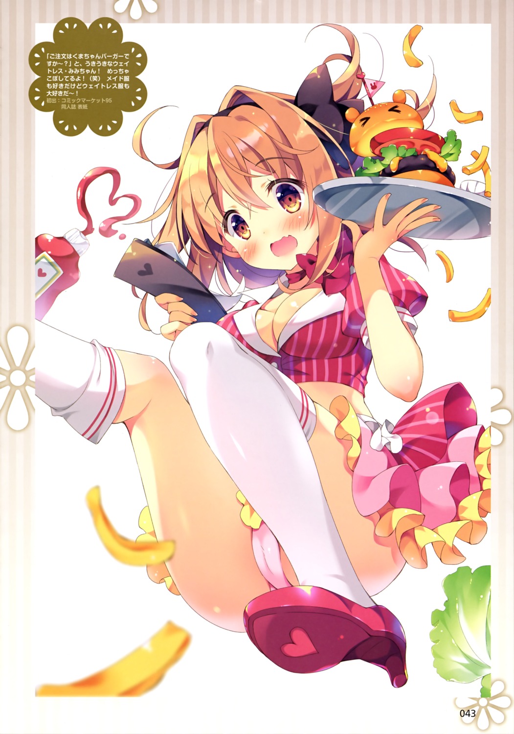 cameltoe cleavage heels no_bra open_shirt pan pantsu skirt_lift thighhighs waitress