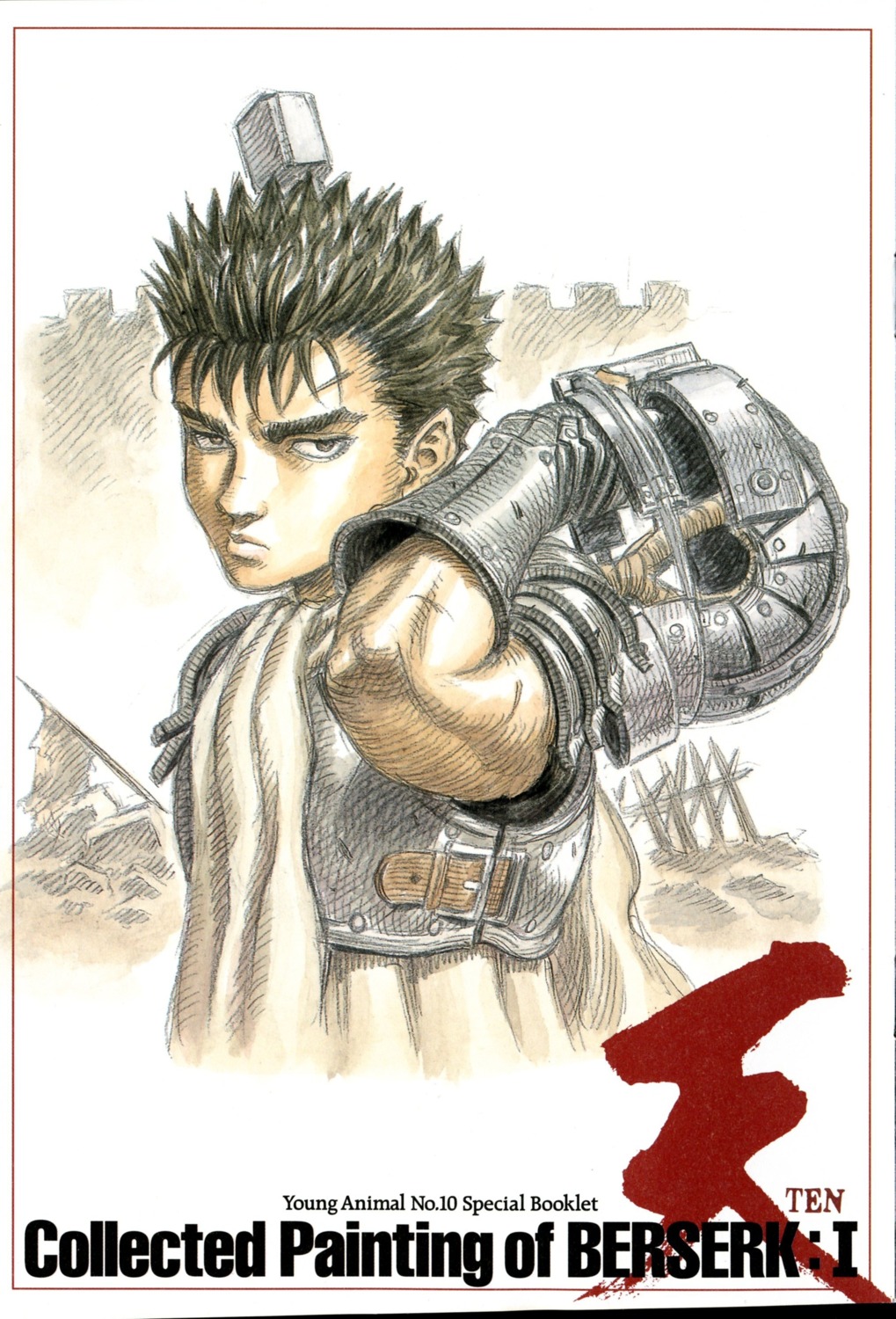 berserk guts male miura_kentarou