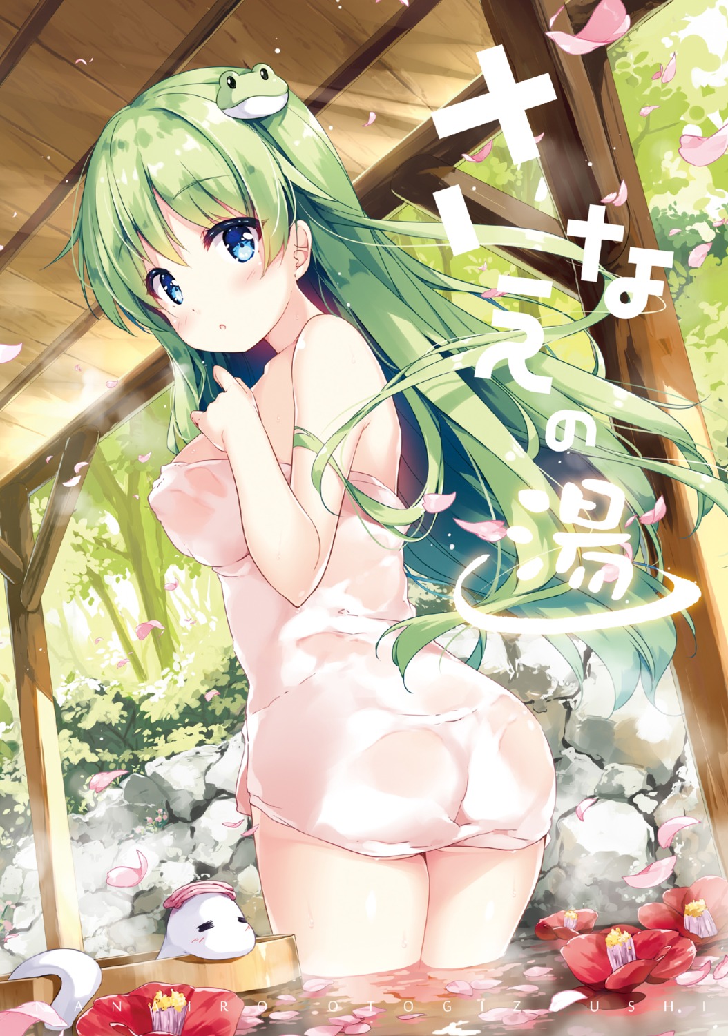 ass erect_nipples kochiya_sanae miyase_mahiro nanairo_otogizoushi onsen see_through touhou towel wet